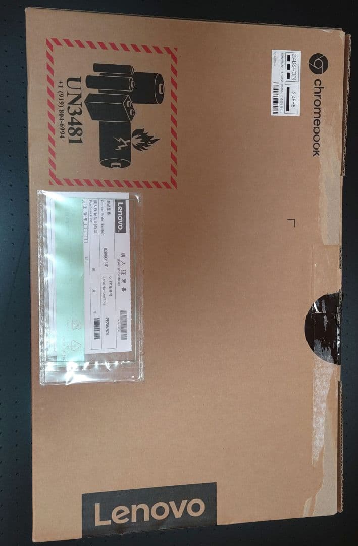 Chromebook本体 Lenovo IdeaPad Flex 5 cb 13IML05