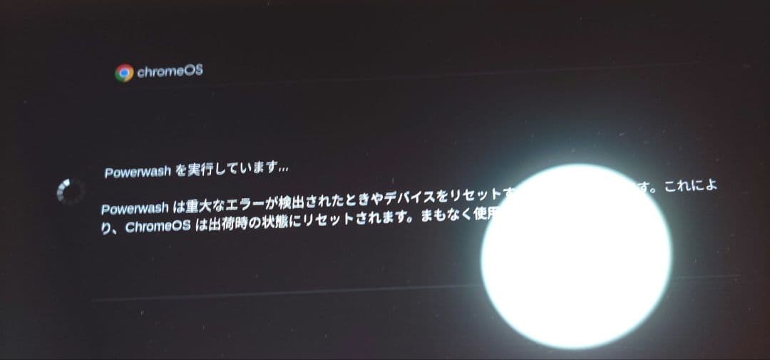 Chromebook本体 Lenovo IdeaPad Flex 5 cb 13IML05