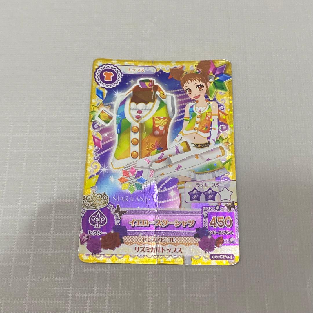 アイカツ STAR☆ANIS スターアニス 6枚セット【お値下❗️】