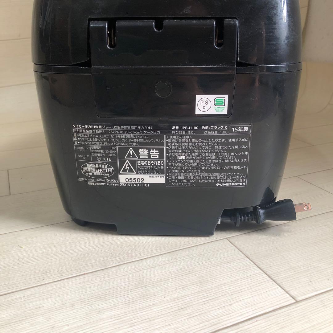 TIGER 5合炊き炊飯器 ブラック