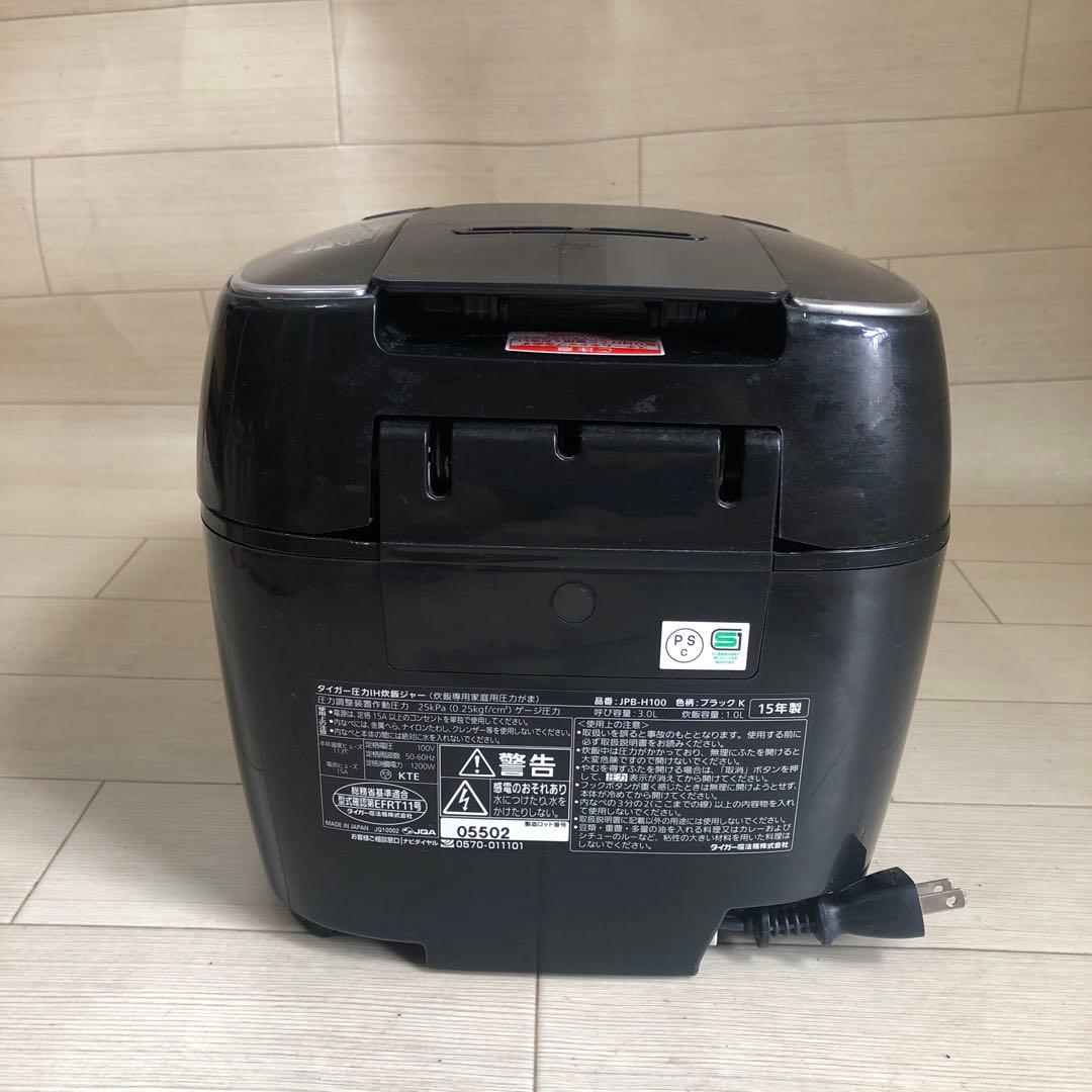 TIGER 5合炊き炊飯器 ブラック