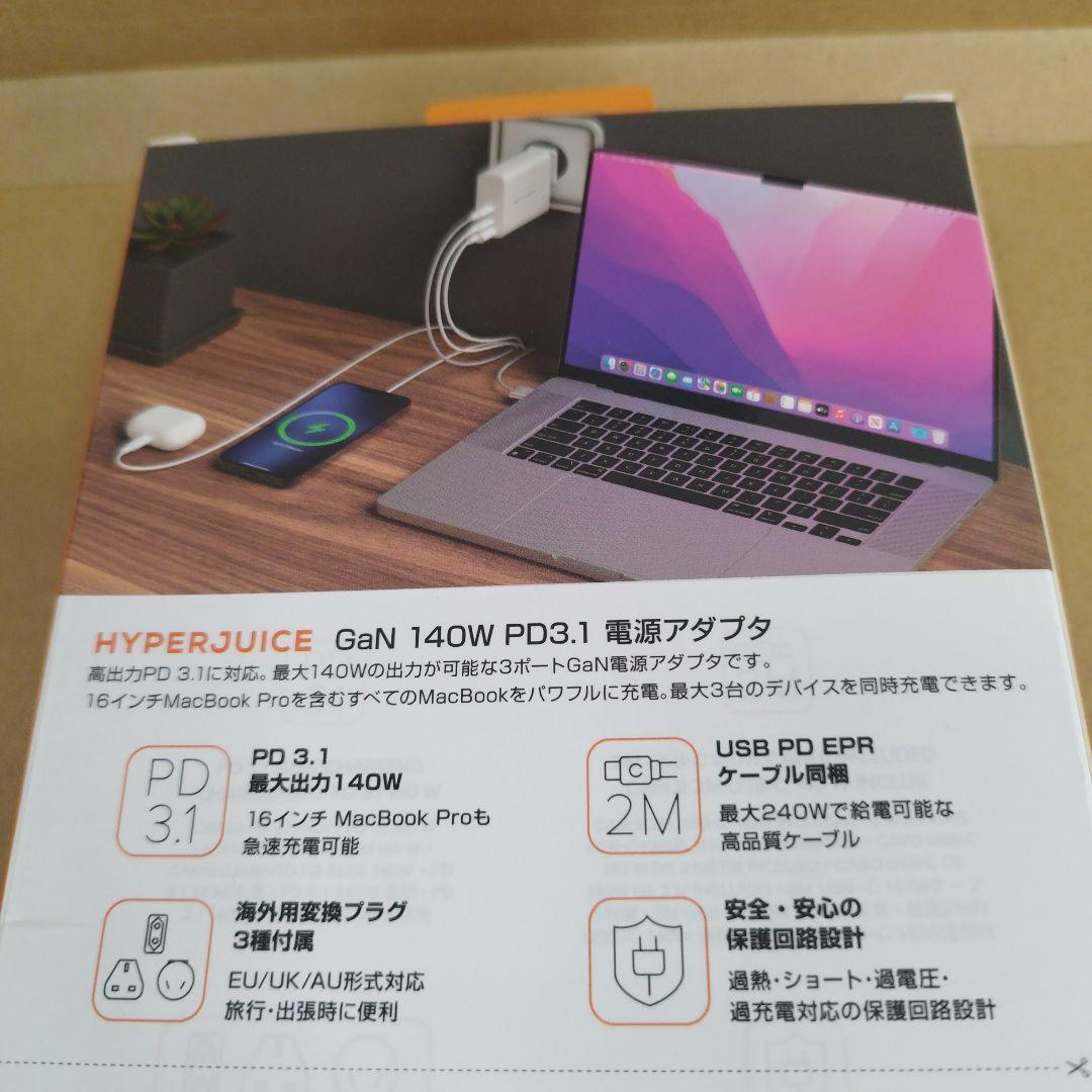 MacBookアクセサリー HyperJuice 140W PD3.1 USB-C Charger
