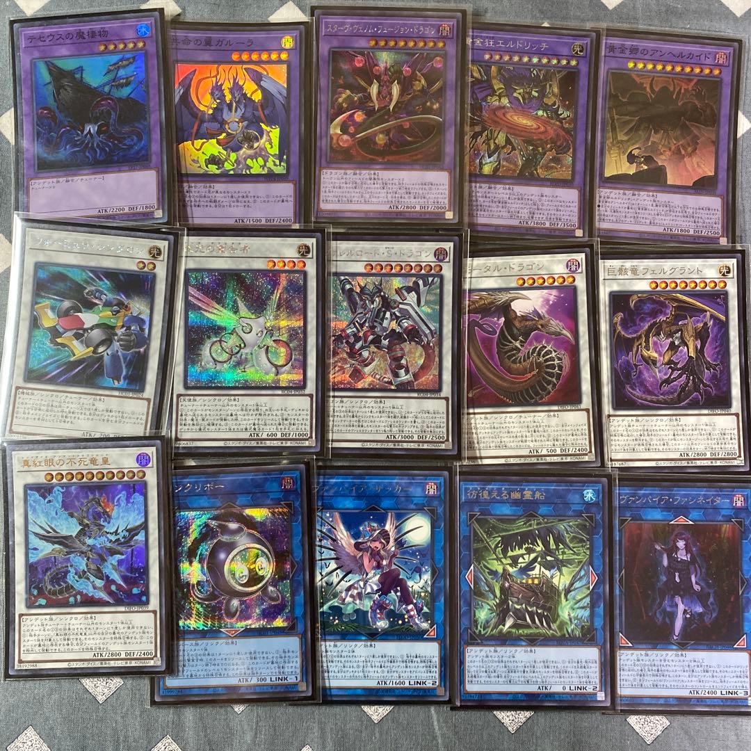 遊戯王　ワイト　デッキ