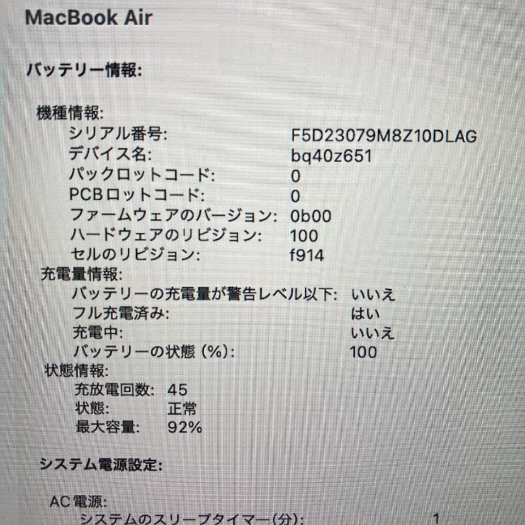 Apple MacBook Air M2 ノートパソコン 13インチ 16GB