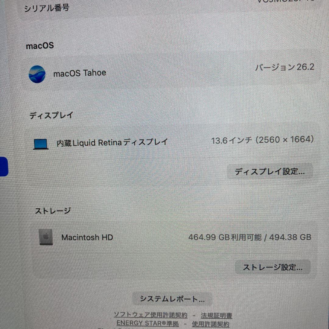 Apple MacBook Air M2 ノートパソコン 13インチ 16GB