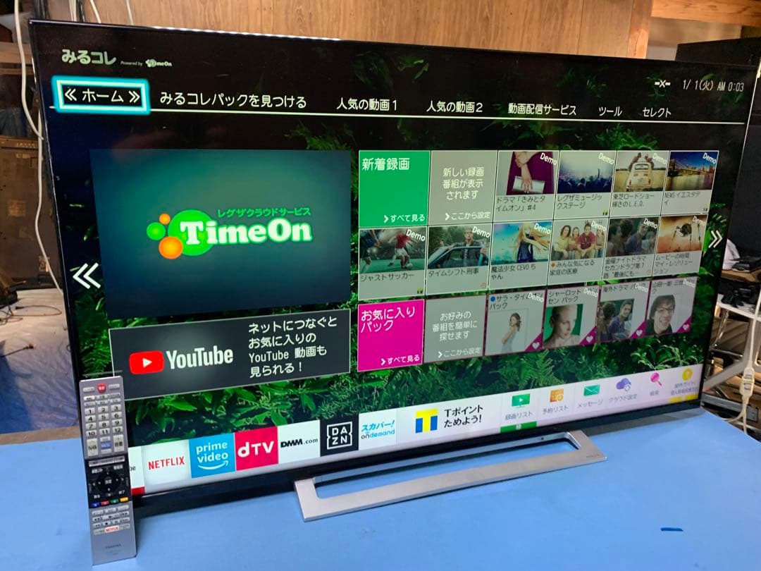 REGZA 東芝 50V型LED液晶テレビ 50M520X
