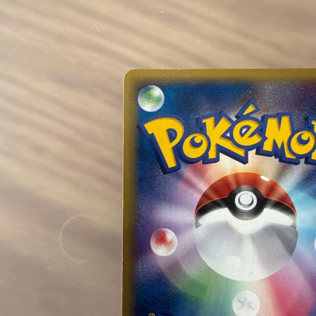 ポケモンカード　メタモン　メタモる　ピカチュウ 【6119