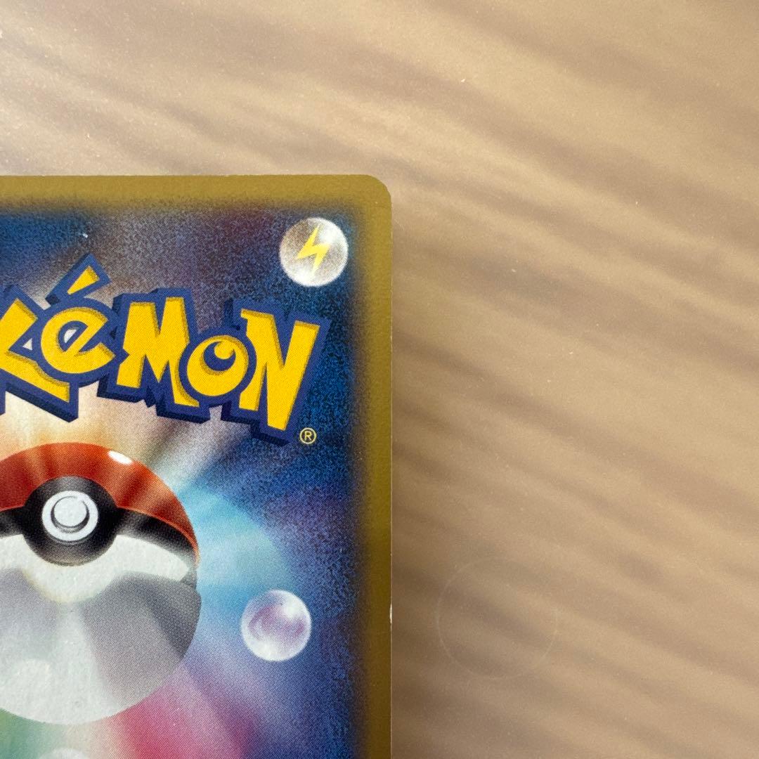 ポケモンカード　メタモン　メタモる　ピカチュウ 【6119