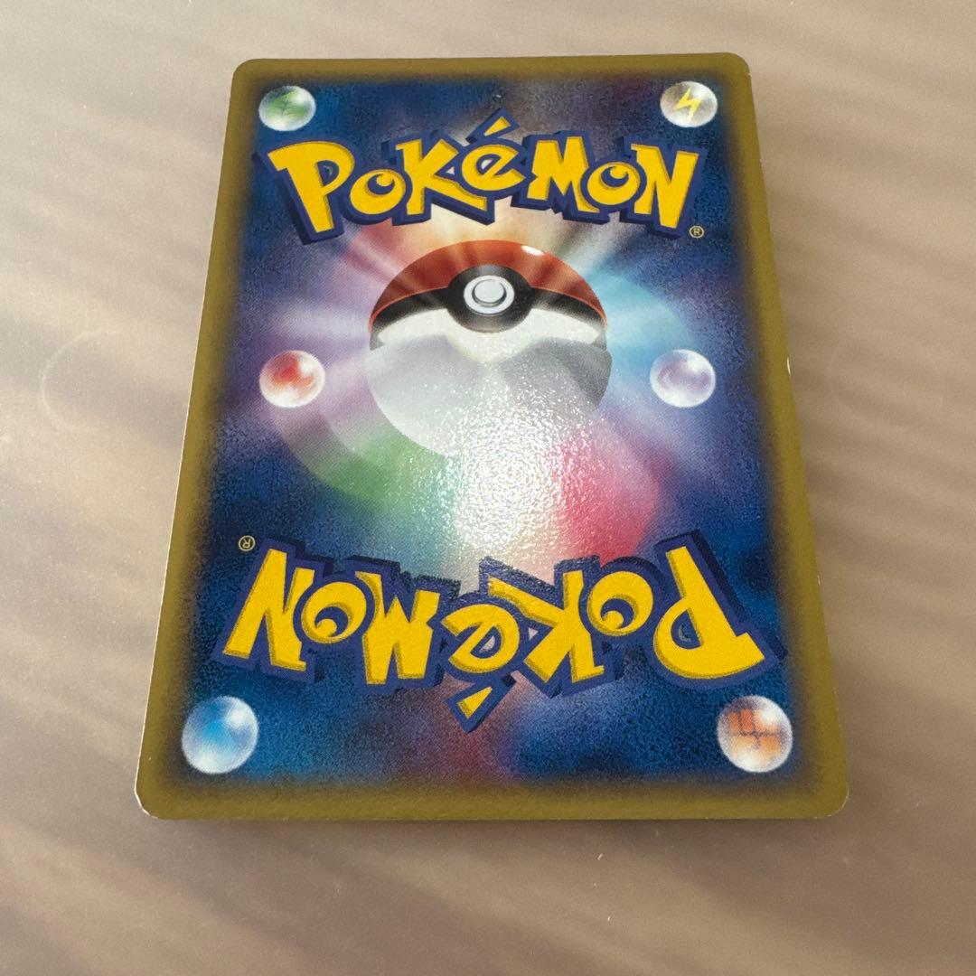 ポケモンカード　メタモン　メタモる　ピカチュウ 【6119