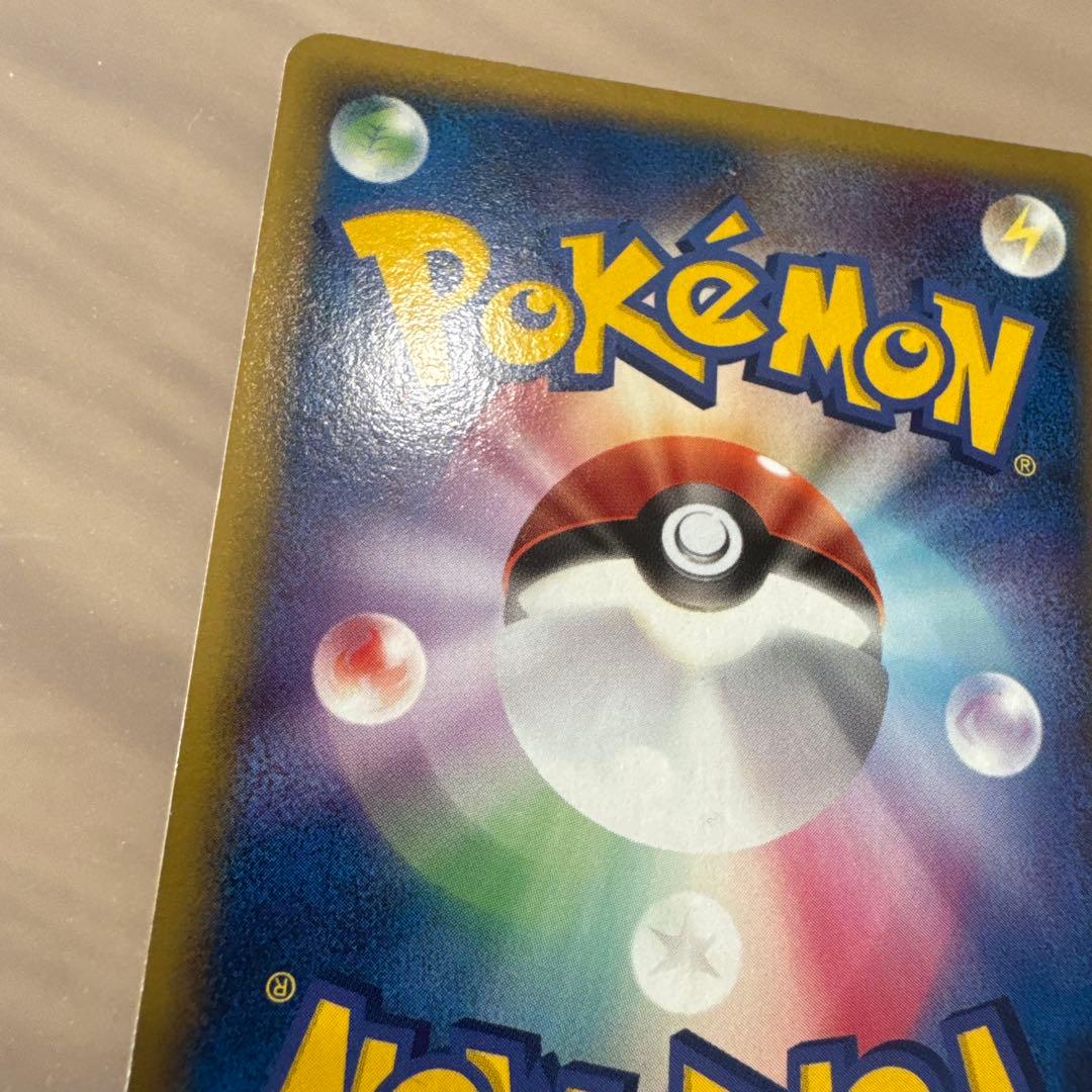 ポケモンカード　メタモン　メタモる　ピカチュウ 【6119