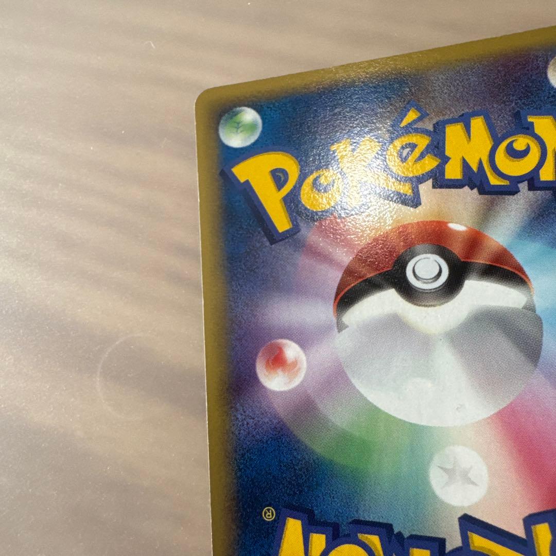 ポケモンカード　メタモン　メタモる　ピカチュウ 【6119