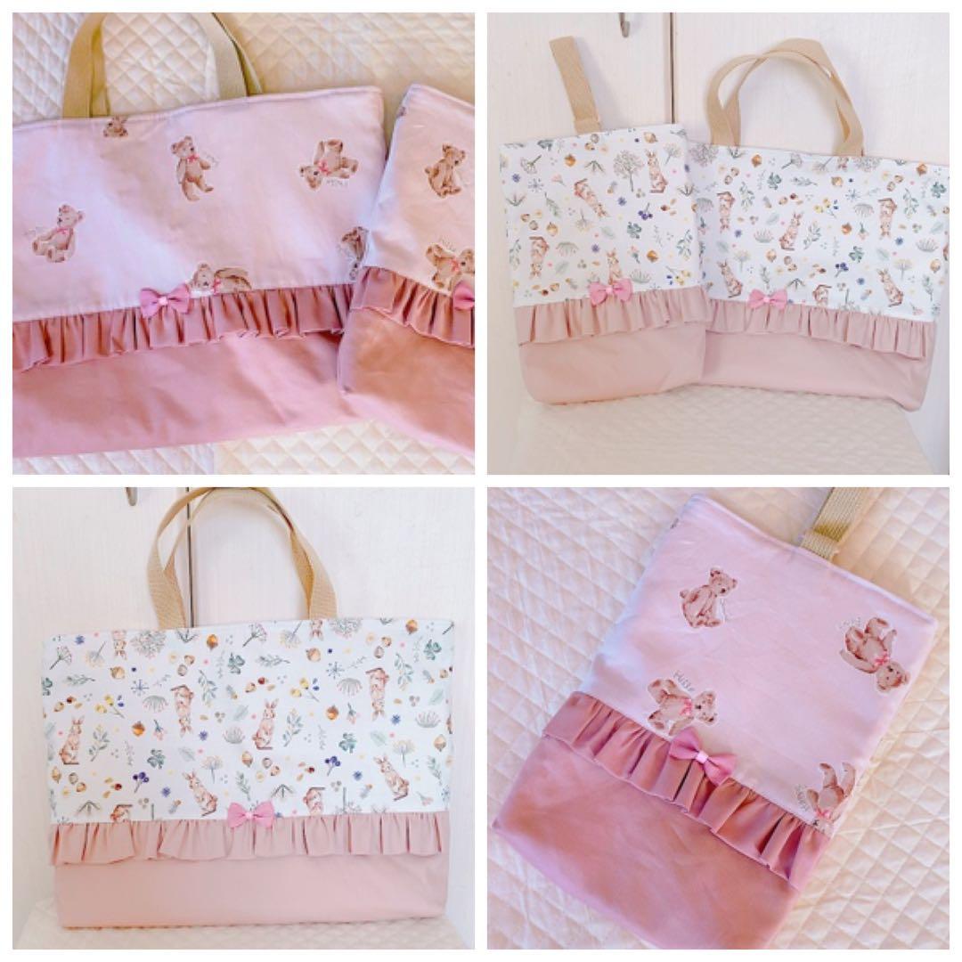 ハンドメイド 入園入学準備 オーダーページ レッスンバッグ お着替え袋など