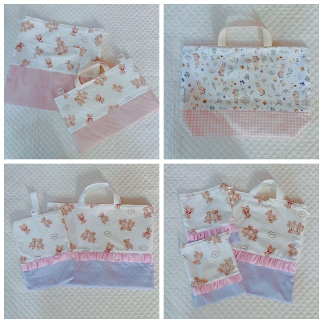 ハンドメイド 入園入学準備 オーダーページ レッスンバッグ お着替え袋など