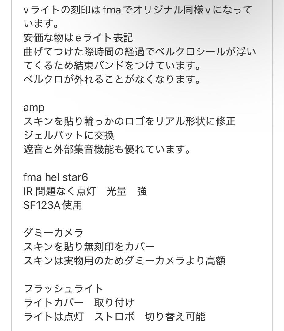 ops core fast sfタイプ3a 防弾ヘルメット　フルセット