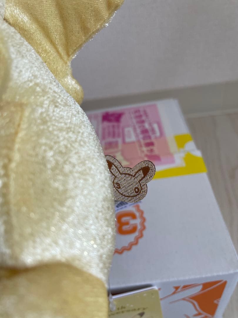 ぬいぐるみ・マスコット Pikachu 30th Plush Set Pokemon Center