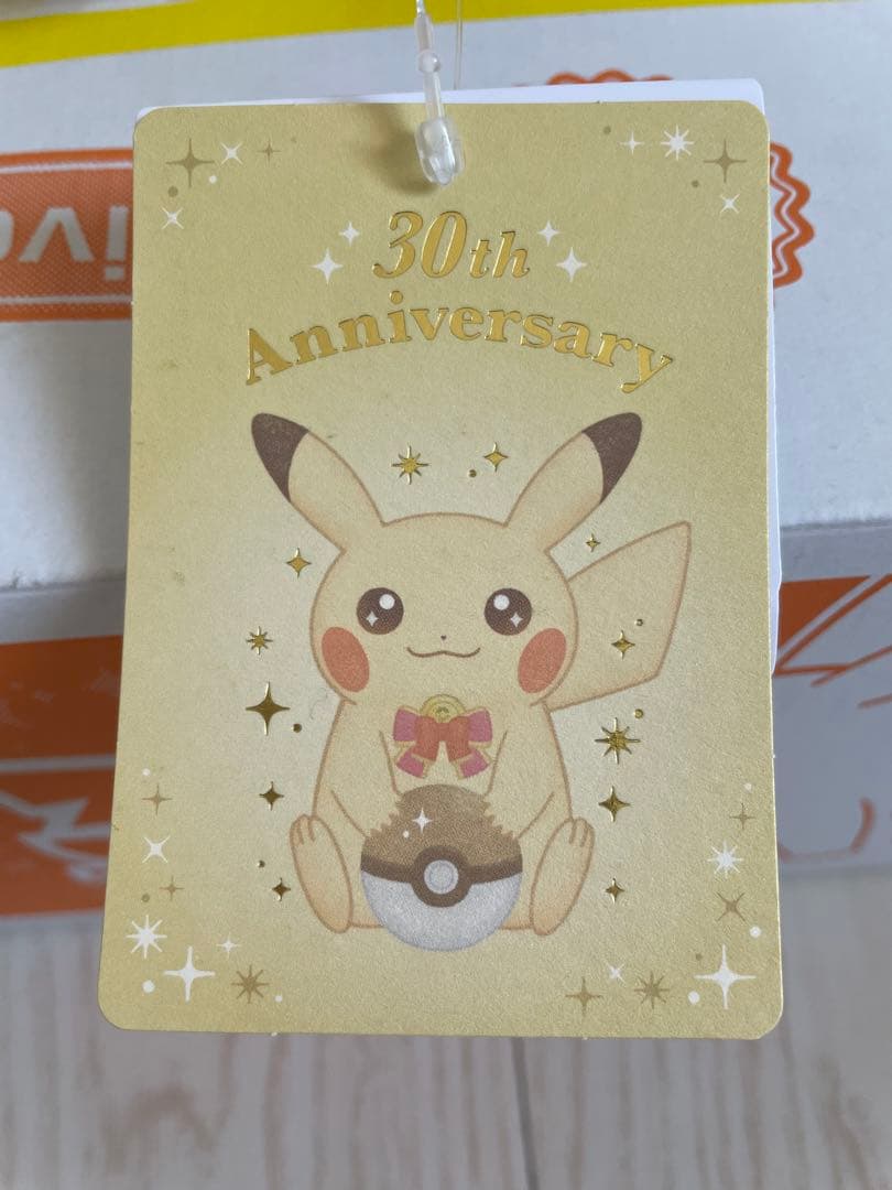 ぬいぐるみ・マスコット Pikachu 30th Plush Set Pokemon Center