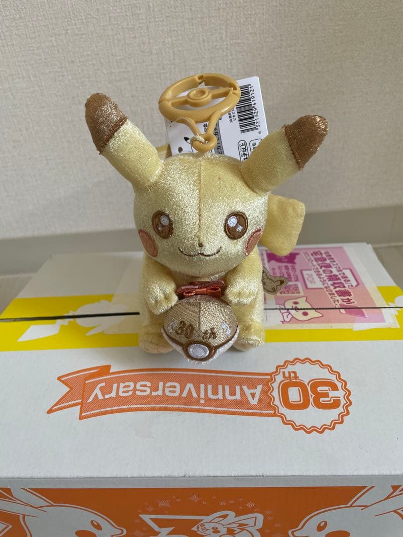 ぬいぐるみ・マスコット Pikachu 30th Plush Set Pokemon Center