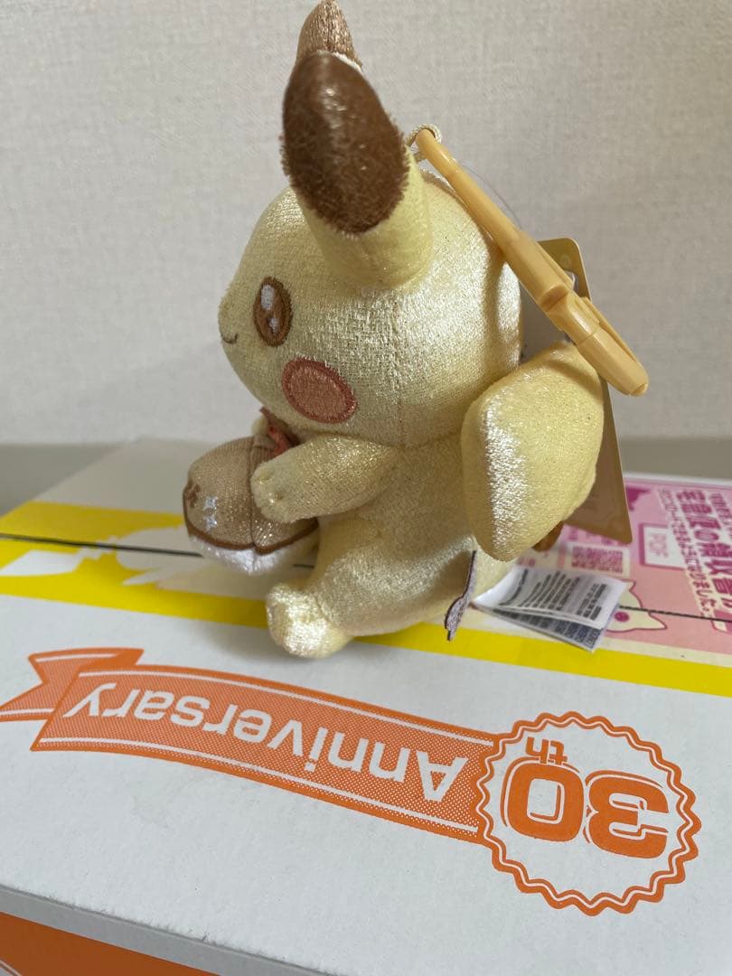 ぬいぐるみ・マスコット Pikachu 30th Plush Set Pokemon Center