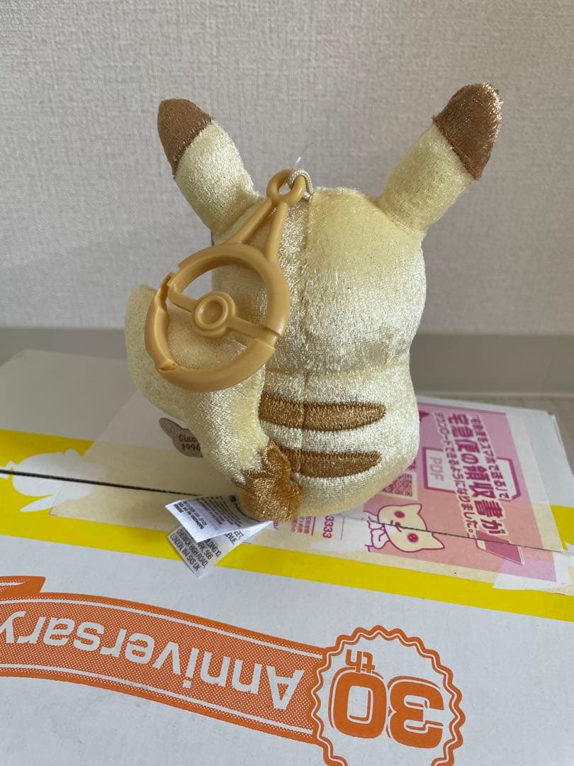 ぬいぐるみ・マスコット Pikachu 30th Plush Set Pokemon Center
