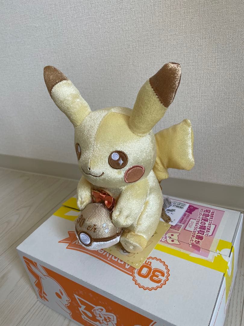 ぬいぐるみ・マスコット Pikachu 30th Plush Set Pokemon Center