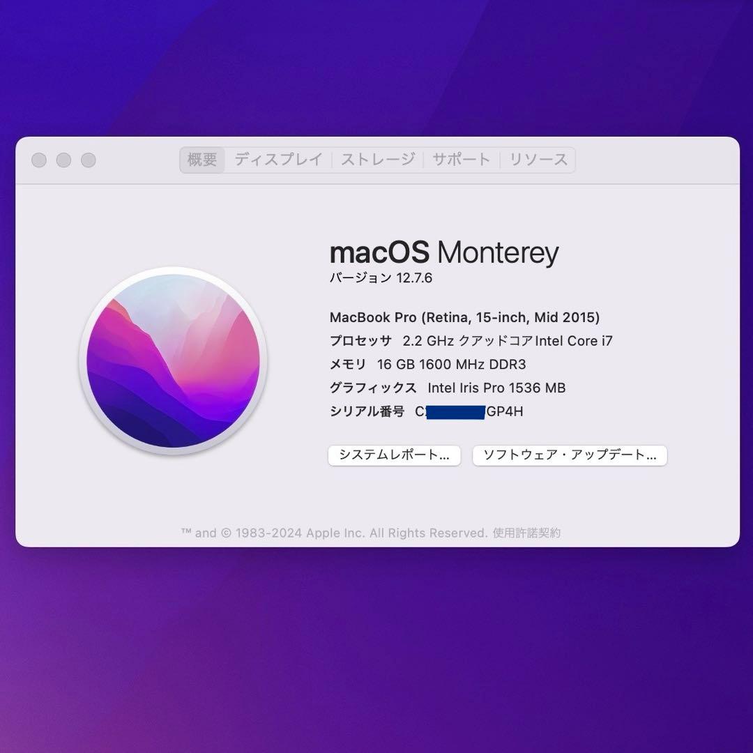 【美品・バッテリー良好】MacBook Pro Mid 2015 / 256GB