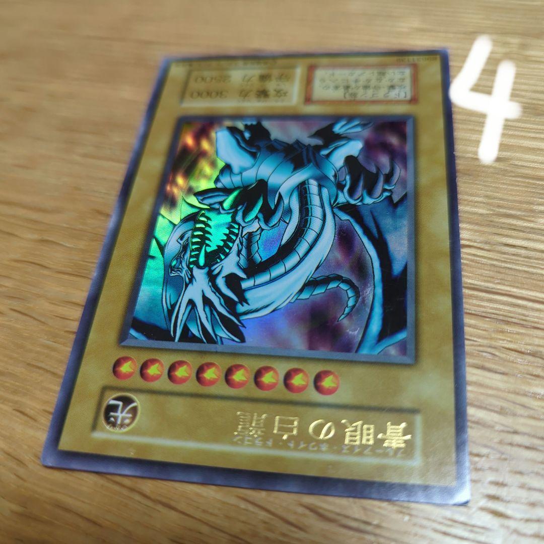 【引退品】青眼の白龍カードセット、シングルOK