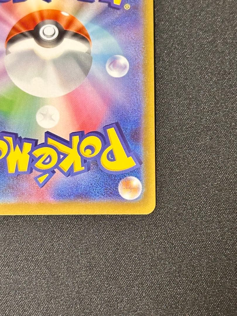 ニャースex SAR [M3 114/080] ムニキスゼロ