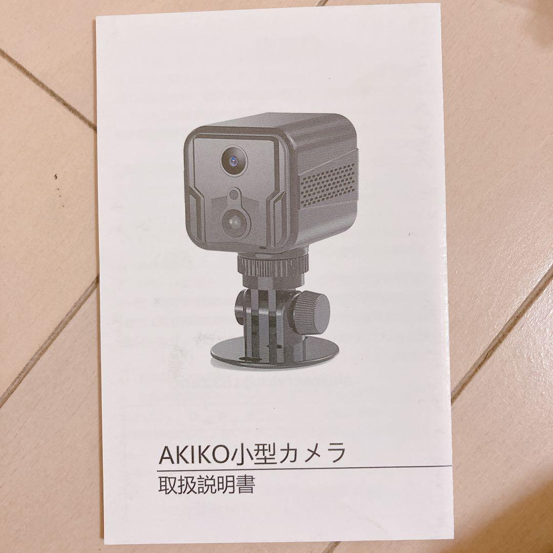 Akiko 超小型カメラ 隠しカメラ WIFI 230日待機