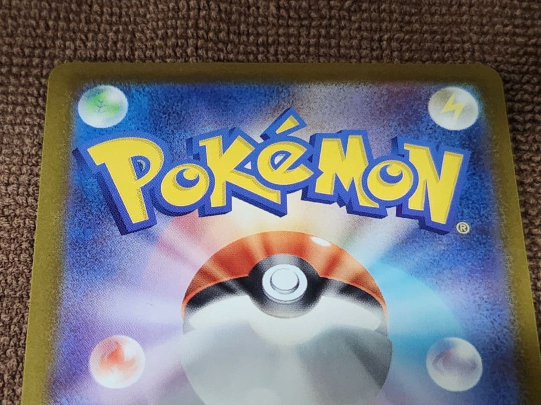 ボスの指令　カラスバSR　２枚セット