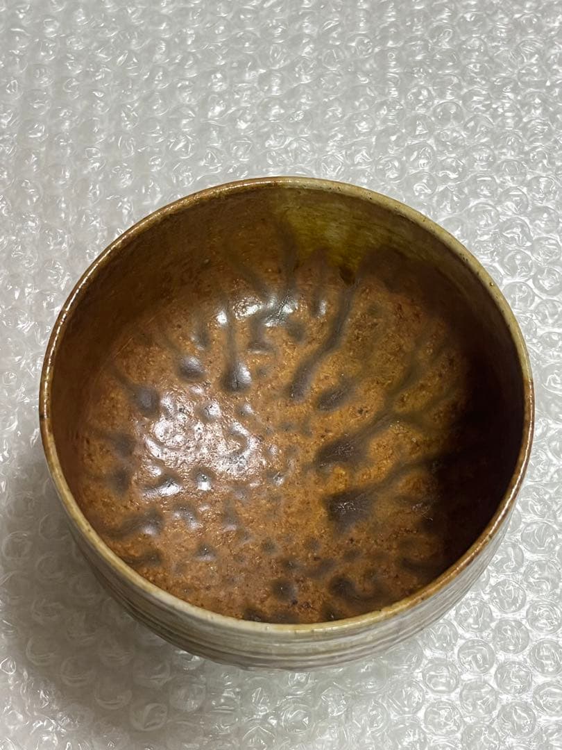 茶碗　茶器　高取意　茶盌　井上良斎