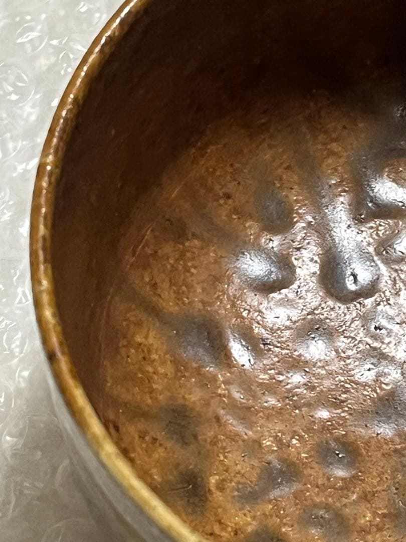茶碗　茶器　高取意　茶盌　井上良斎