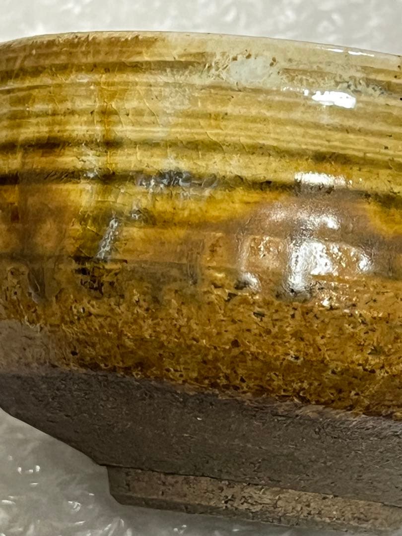 茶碗　茶器　高取意　茶盌　井上良斎