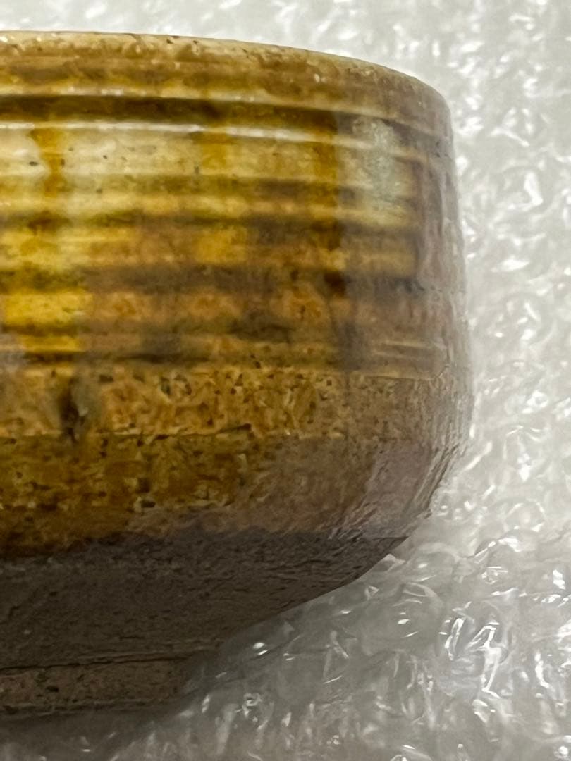 茶碗　茶器　高取意　茶盌　井上良斎