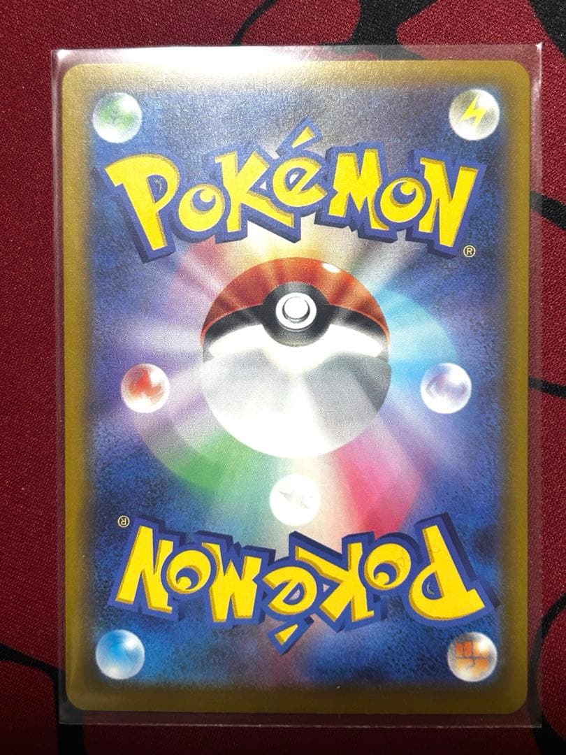 K*a様 【匿名配送】メガゲッコウガ ex SAR ⭐︎おまけ付き