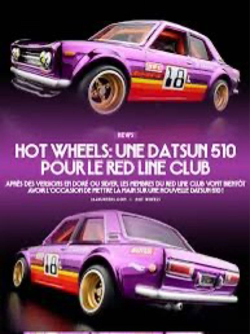 ホットウィール RLC 71 Datsun 510 ダットサン ホットウィール