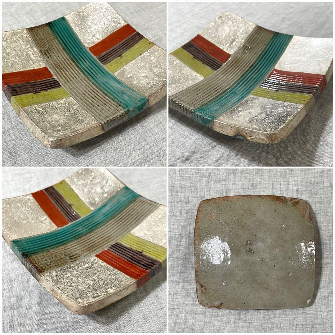 北大路魯山人 写し 銀彩 祥山造 美食道楽 糸巻四方皿 5枚 揃