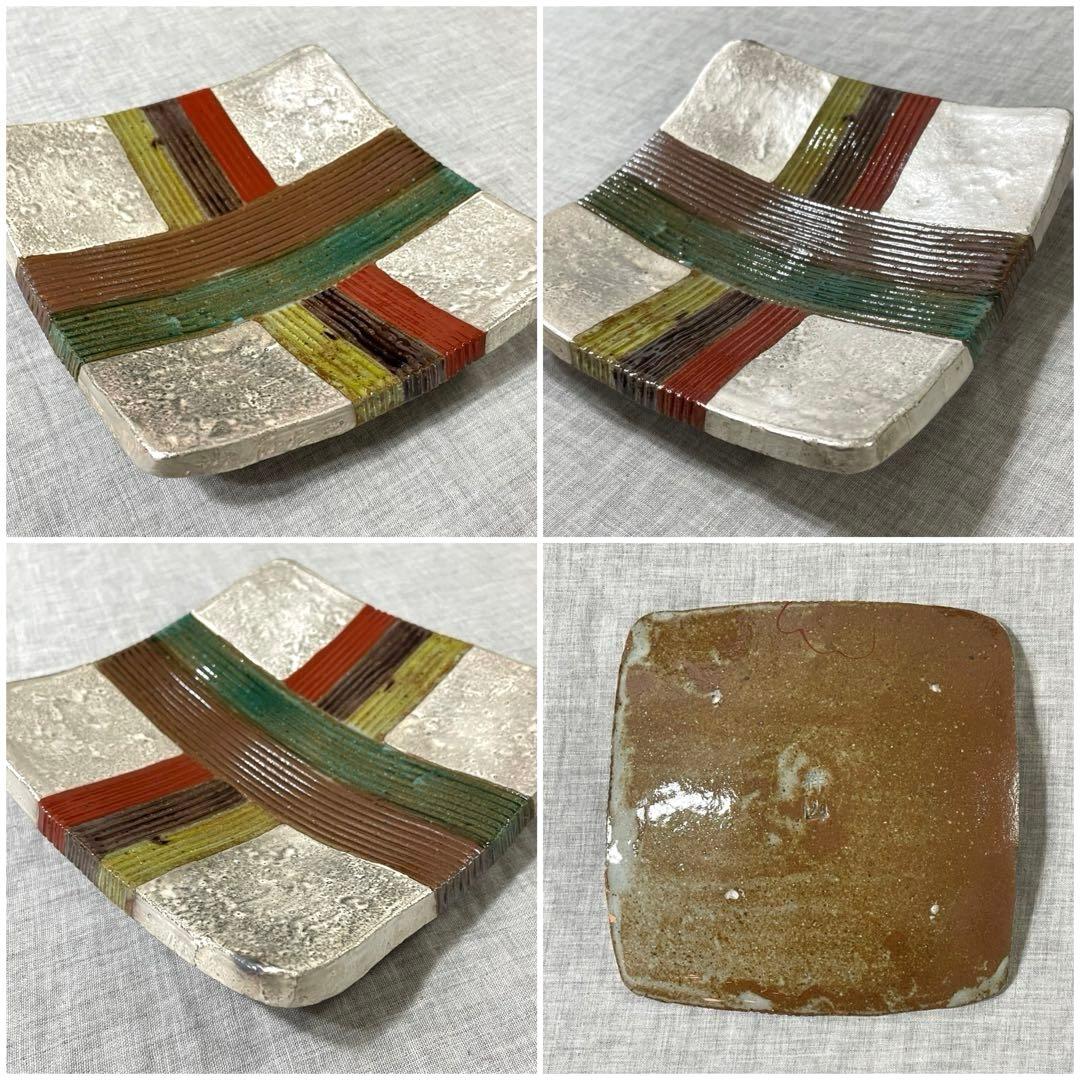 北大路魯山人 写し 銀彩 祥山造 美食道楽 糸巻四方皿 5枚 揃