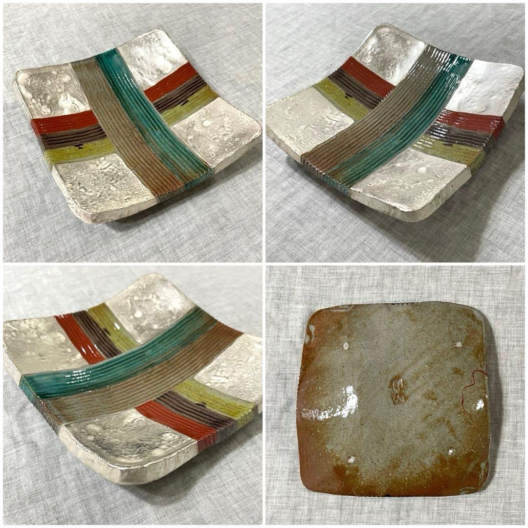 北大路魯山人 写し 銀彩 祥山造 美食道楽 糸巻四方皿 5枚 揃