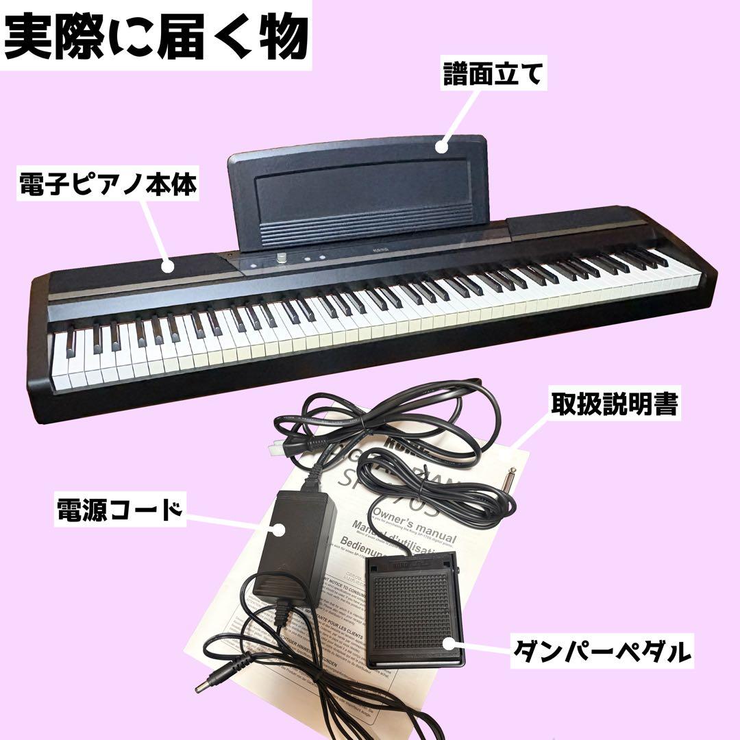 KORG 電子ピアノ 88鍵 SP-170S