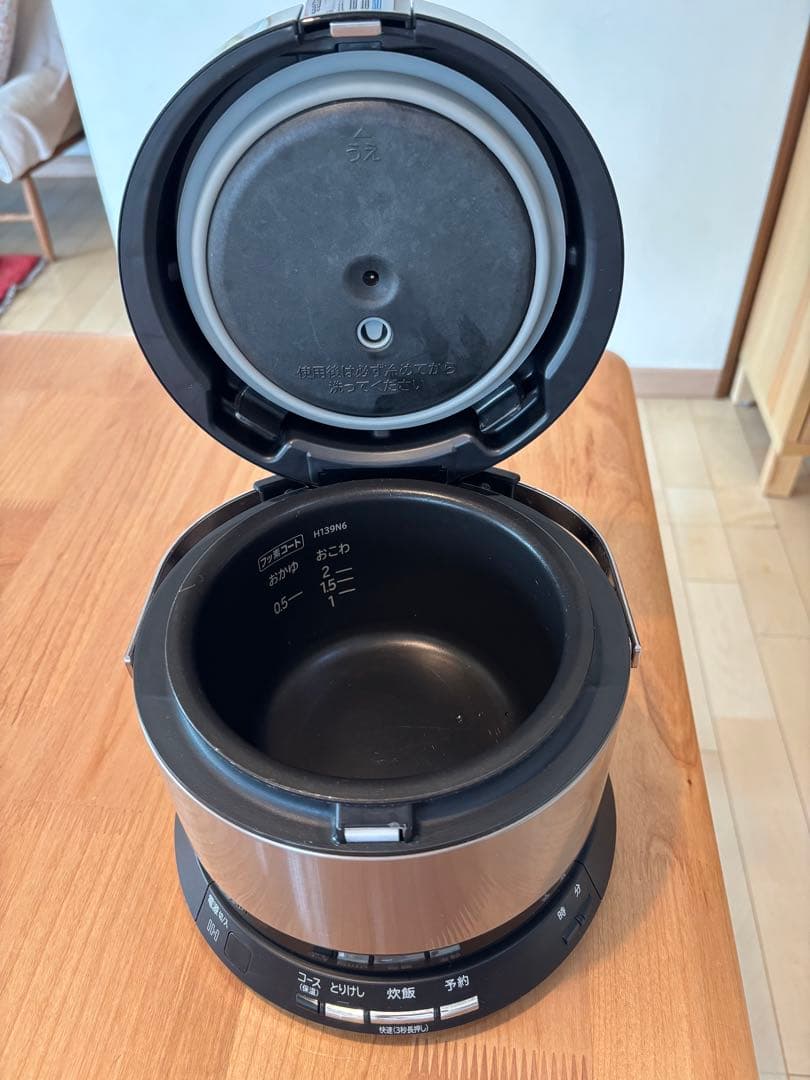 お値下げ中　HITACHI I H炊飯器 ブラウンゴールド　おひつ御膳　2合