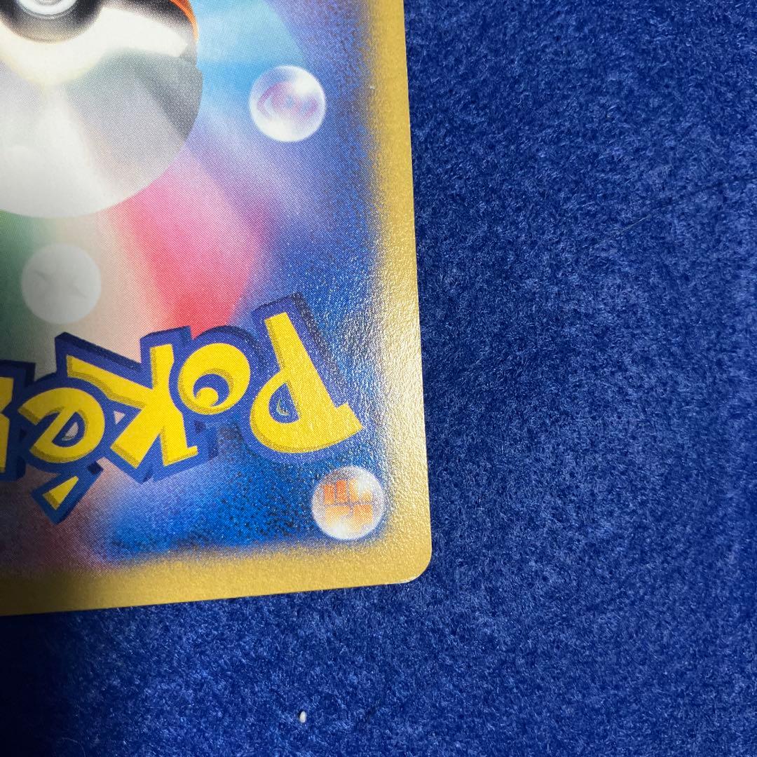 【希少】日本代表のピカチュウ：ポケモンNewモン! Book付録 PROMOXY
