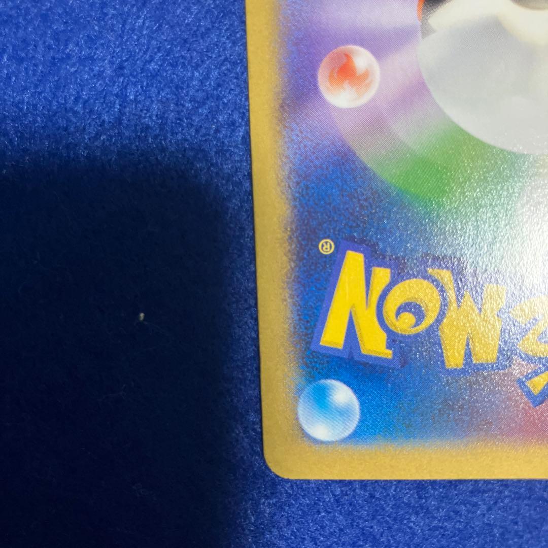 【希少】日本代表のピカチュウ：ポケモンNewモン! Book付録 PROMOXY
