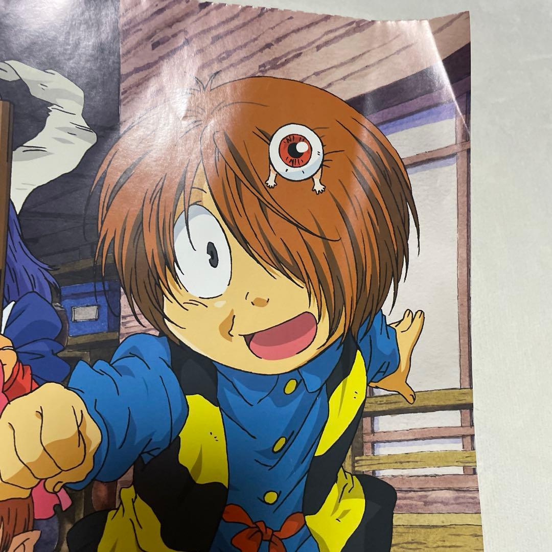 ゲゲゲの鬼太郎 ポスター 34.5×38cm