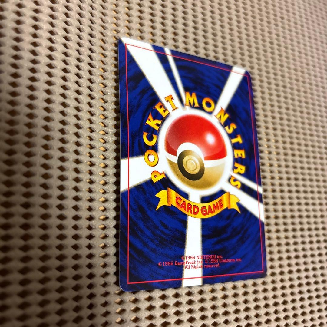 リザードン　旧裏　ポケモンカード　プレミアムファイル　ファイヤーレイズ