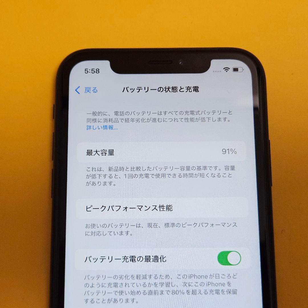 iPhone XR 128GB｜24時間以内発送#839