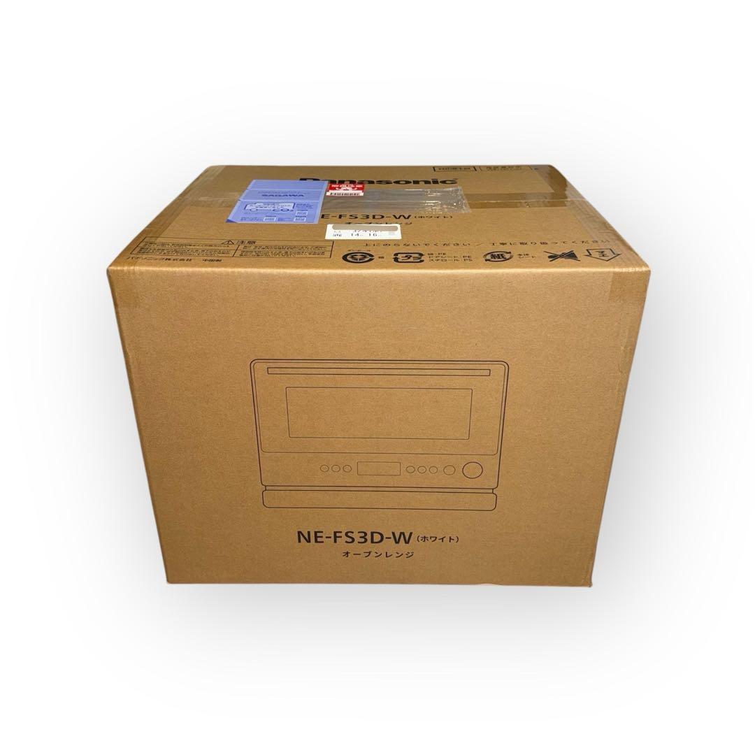 新品未開封 パナソニック Panasonic NE-FS3D-W オーブンレンジ