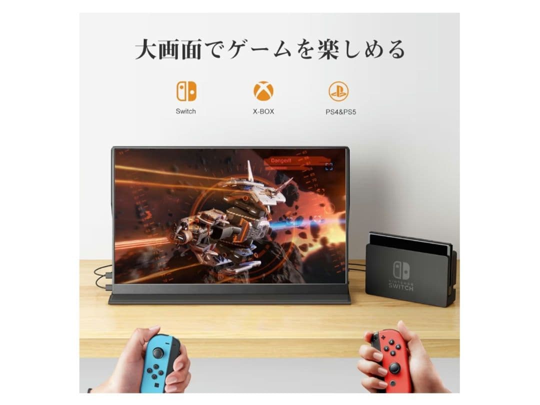 モバイルモニター 15.6インチ 1920x1080FHD MAGICRAVEN