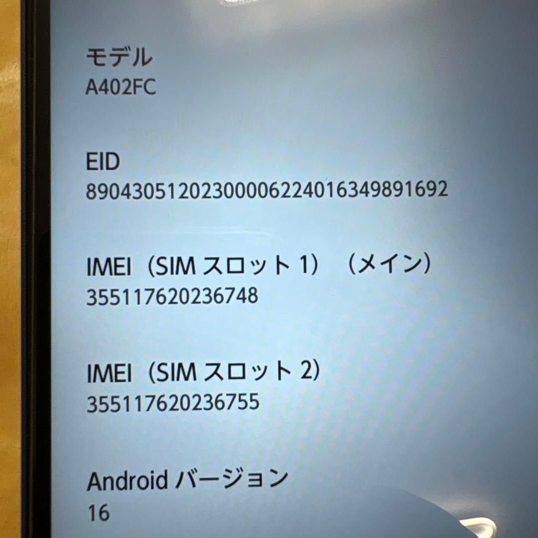 arrows We2 ネイビーグリーン SIMフリー