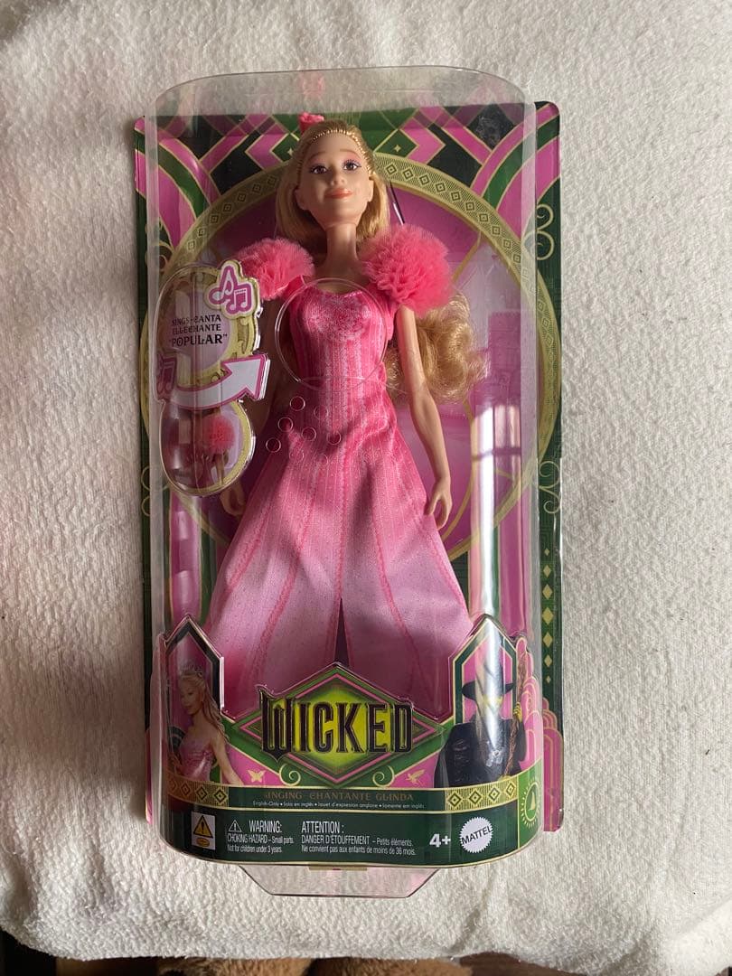 ウィキッド歌うシンギング グリンダ 　ドール　マテル　日本未発売