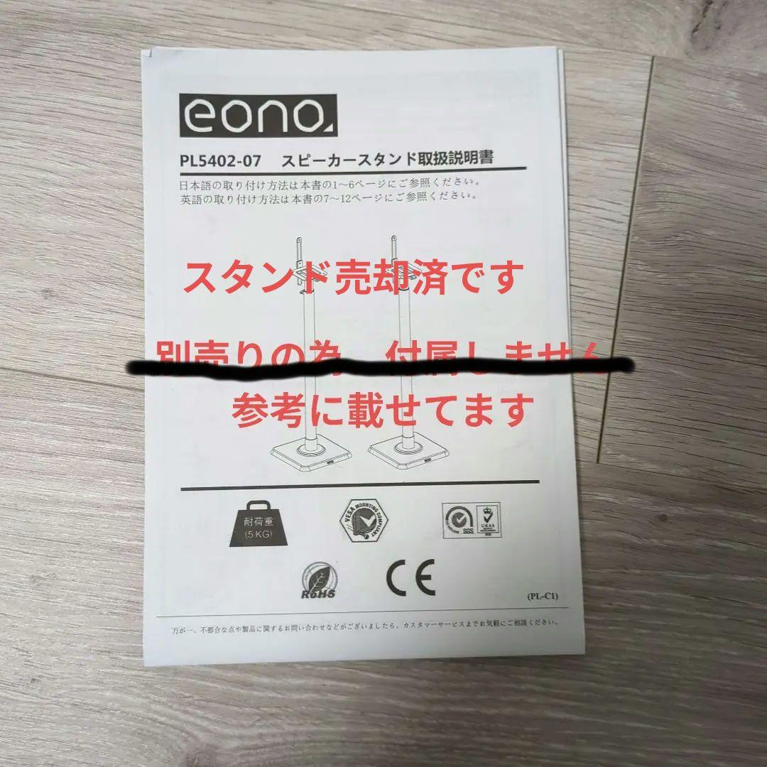 SONY HT-A9 360度スピーカー